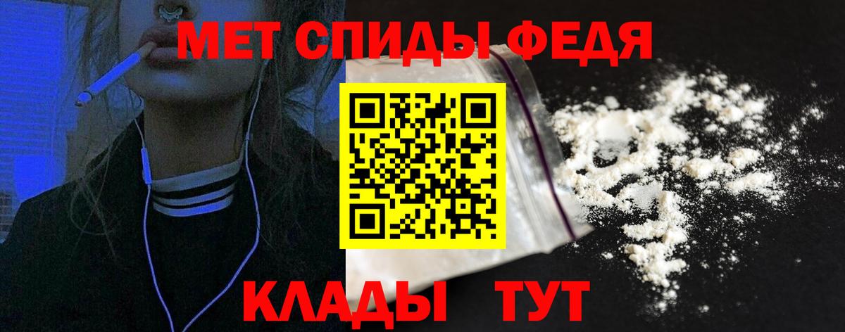 mega   Amphetamine Premium  дарк нет формула  Северобайкальск  Амфетамин  Вход с VPN 