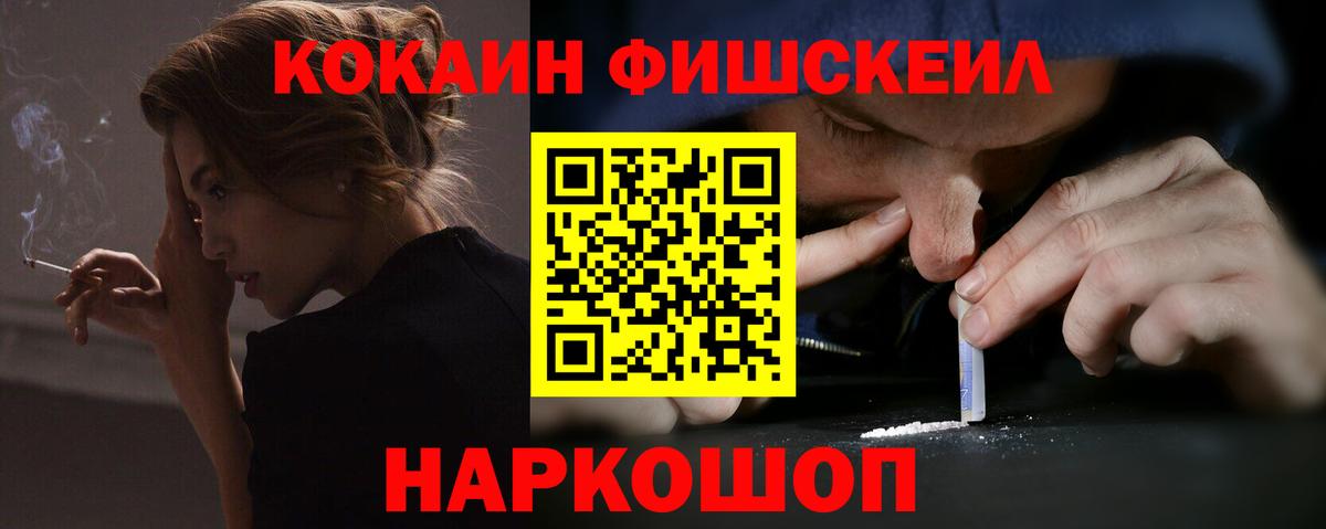 Cocaine VHQ Северобайкальск