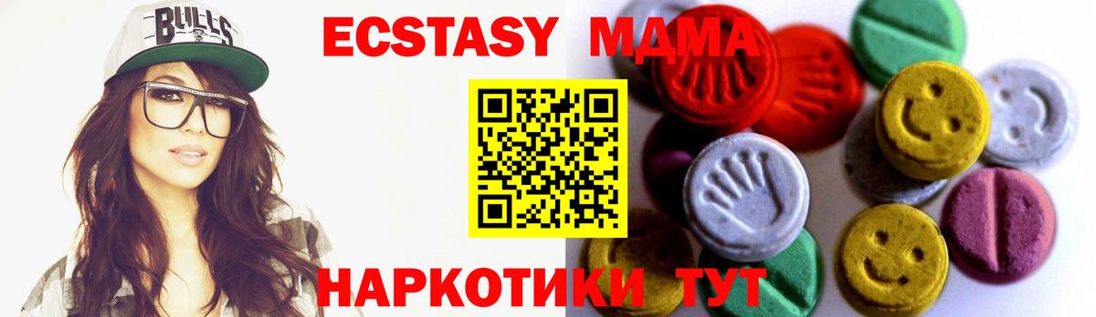 сайты даркнета телеграм  Экстази  Вход с VPN  хочу   Ecstasy louis Vuitton  ЭКСТАЗИ 250 мг  Северобайкальск 