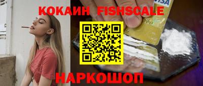 меф Пушкино