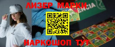 метамфетамин Партизанск