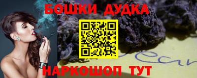 метамфетамин Партизанск