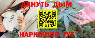 метамфетамин Партизанск