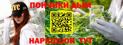 меф Пушкино