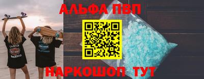 метамфетамин Партизанск