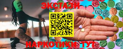 круглые Первоуральск