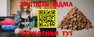 круглые Первоуральск