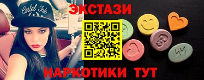 меф Пушкино