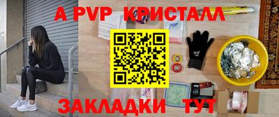 круглые Первоуральск