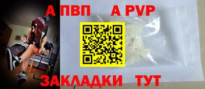 метамфетамин Партизанск