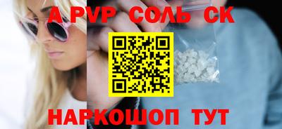 мефедрон Пыть-Ях