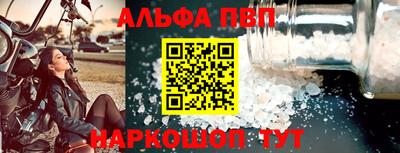 метамфетамин Партизанск