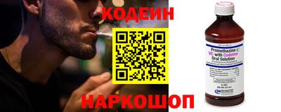 метамфетамин Партизанск