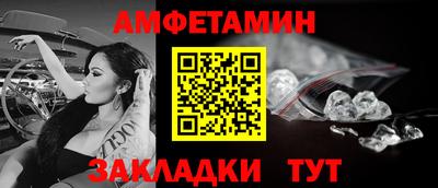мефедрон Пыть-Ях