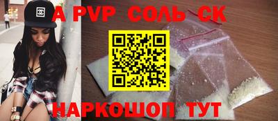 твердый Пугачёв