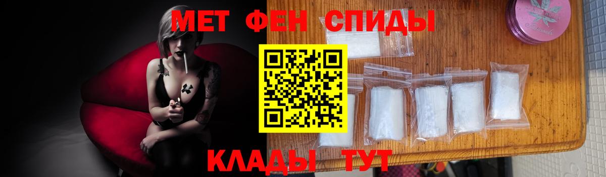 Метамфетамин Декстрометамфетамин 99.9%  Метамфетамин Декстрометамфетамин 99.9%  Северобайкальск  Вход с VPN 