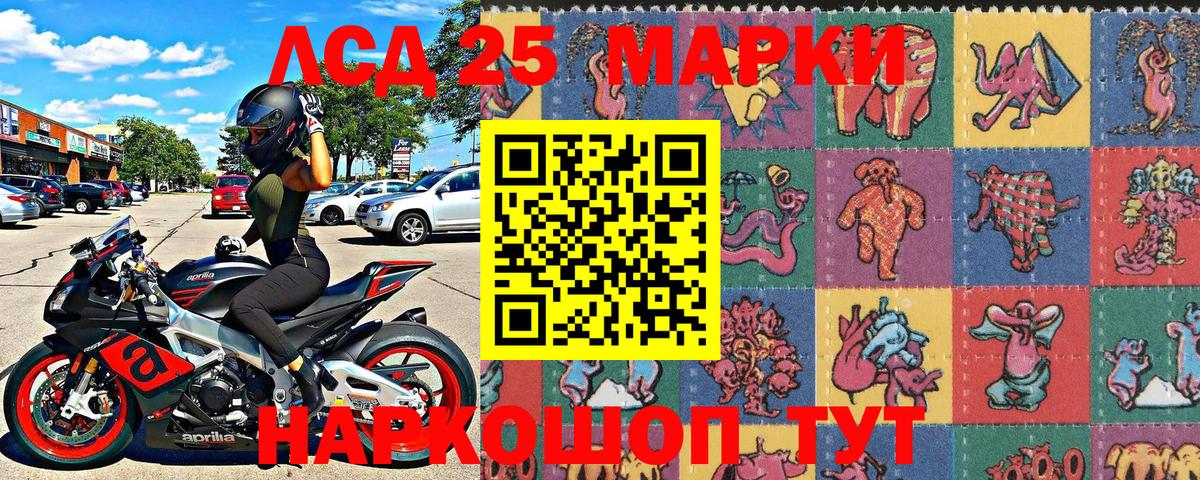 Марки NBOMe  Наркотические марки 1,8мг  Вход с VPN  где купить   Северобайкальск 