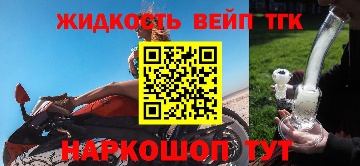 Каннабис  Cocaine  Вход с VPN  Меф   Северобайкальск  ГАШ 