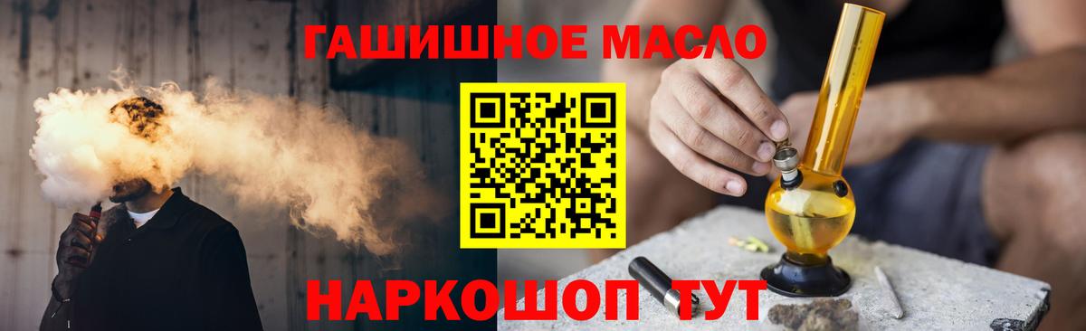 ТГК Wax Северобайкальск