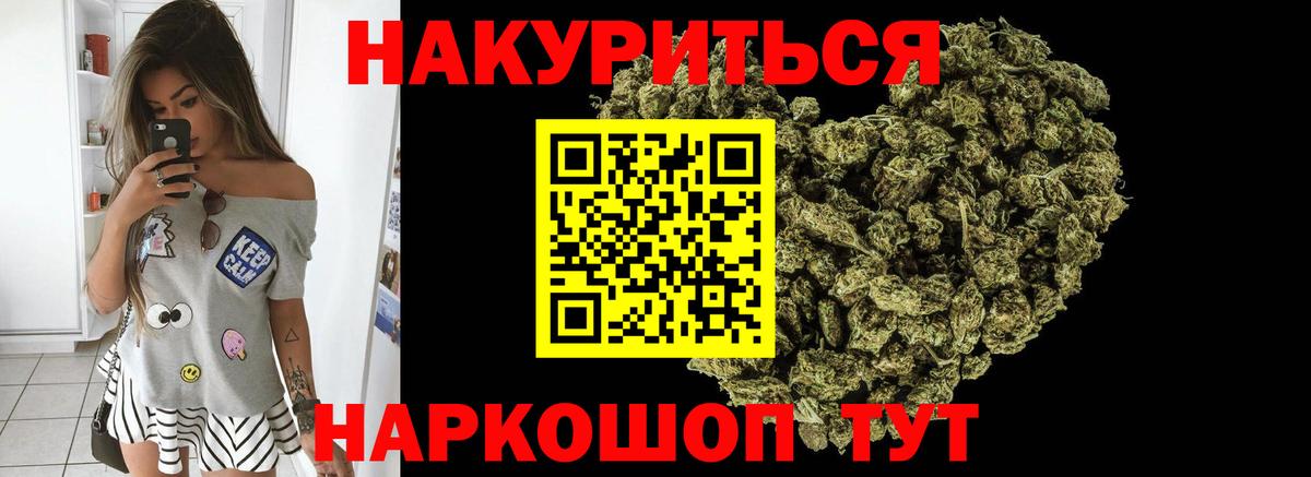 Каннабис OG Kush Северобайкальск
