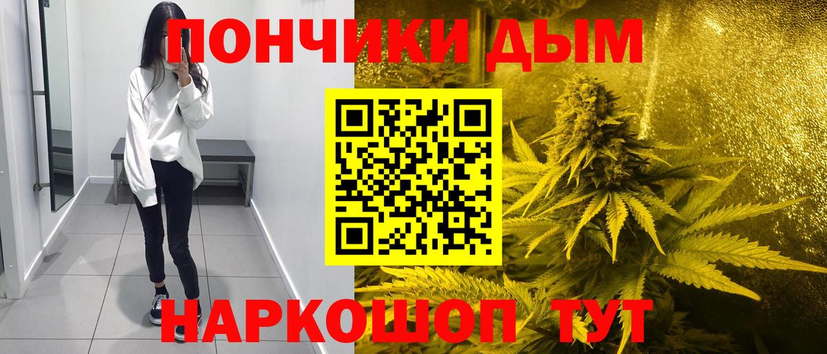 Alpha PVP Северобайкальск